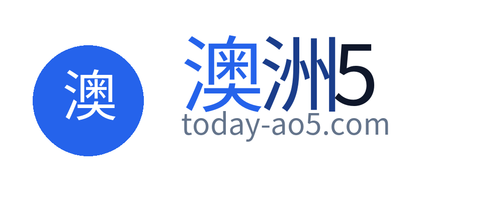 澳洲5